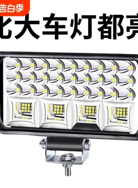 电动车灯超亮led大灯强光摩托车外置12V射灯电瓶自行车加装前照灯