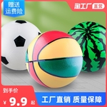 哈哈球婴幼儿弹力球手抓球儿童足球篮球宝宝皮球男女孩拍拍球玩具