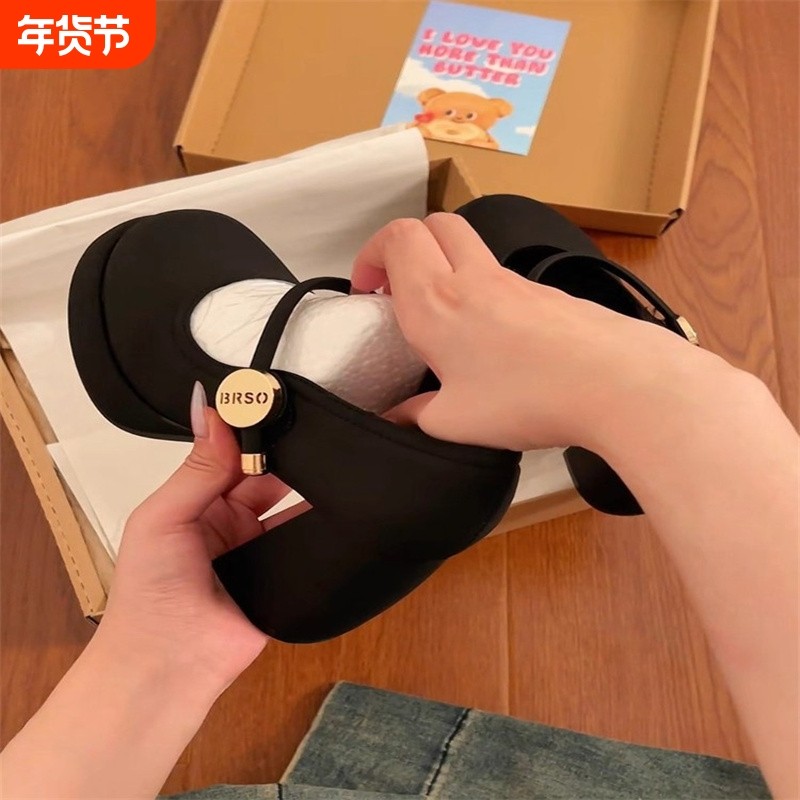 气质高跟鞋女夏季2025新款法式粗跟玛丽珍单鞋配裙子的不累脚鞋子