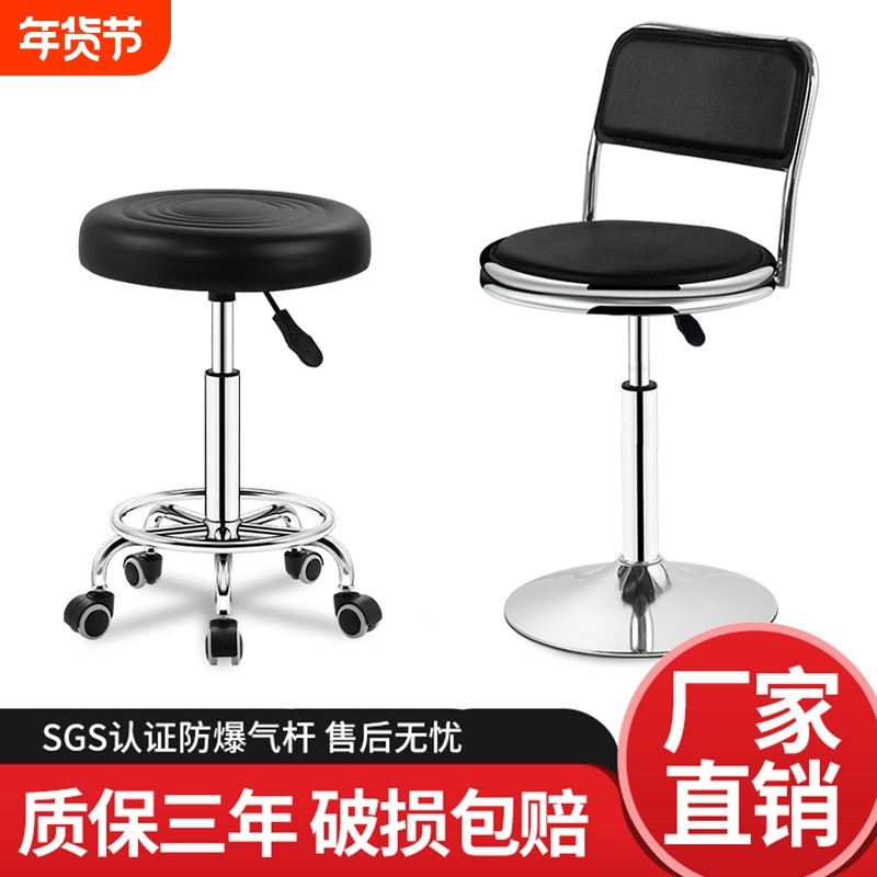 时尚吧台凳酒吧椅升降椅美容凳子旋转理髲椅前台收银高脚凳大工椅