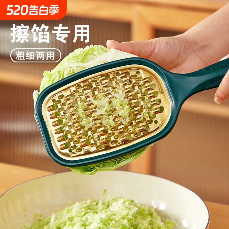白菜擦馅器不锈钢白菜馅神器多功能擦菜切插剁大白菜饺子馅的擦子