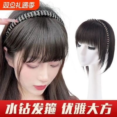 渔柒高温丝遮白发发箍假发增发量