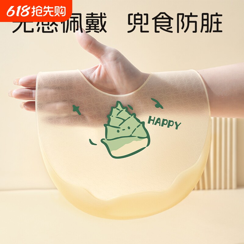 宝宝婴儿吃饭围兜硅胶辅食饭兜喂饭兜兜儿童防水围嘴罩衣防脏神器