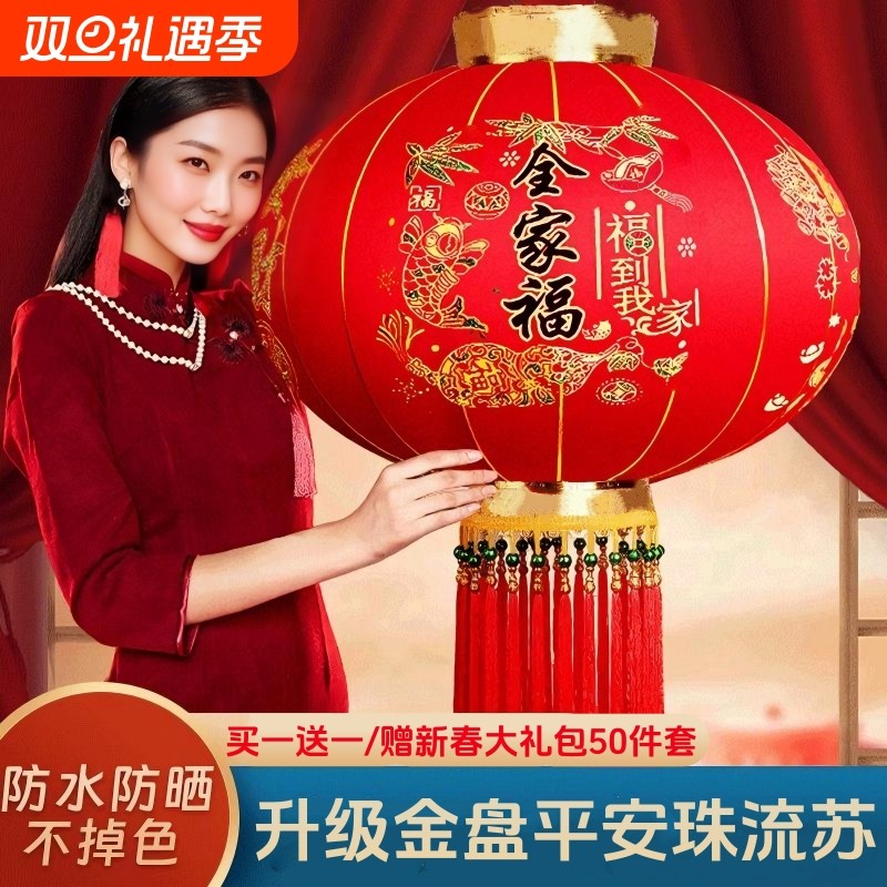 2026新款马年大红灯笼灯挂饰户外阳台大门口一对过年春节新年装饰