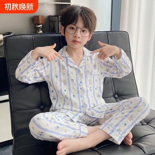 男童秋款云朵棉长袖卡通睡衣套装