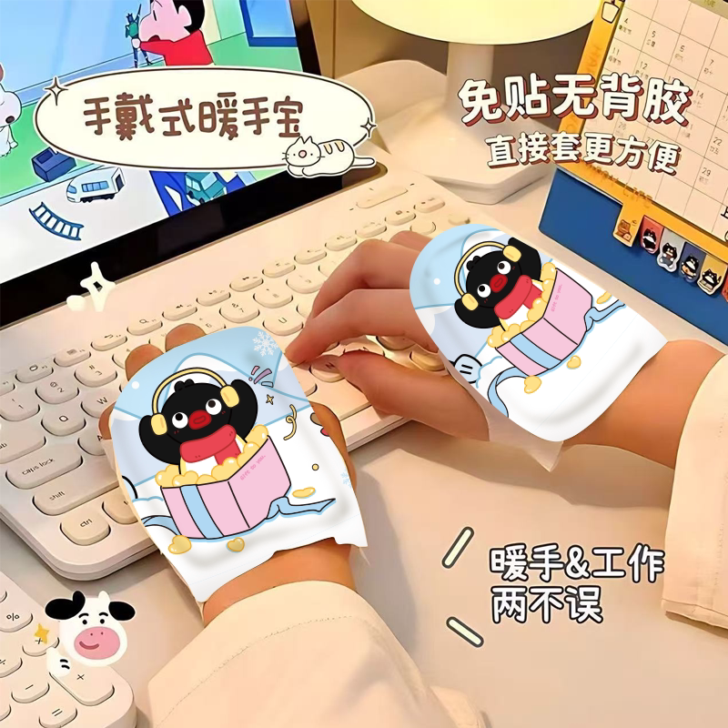 咕噜企鹅自发热一次性暖手宝艾草穿戴式保暖神器便携冬季防寒必备