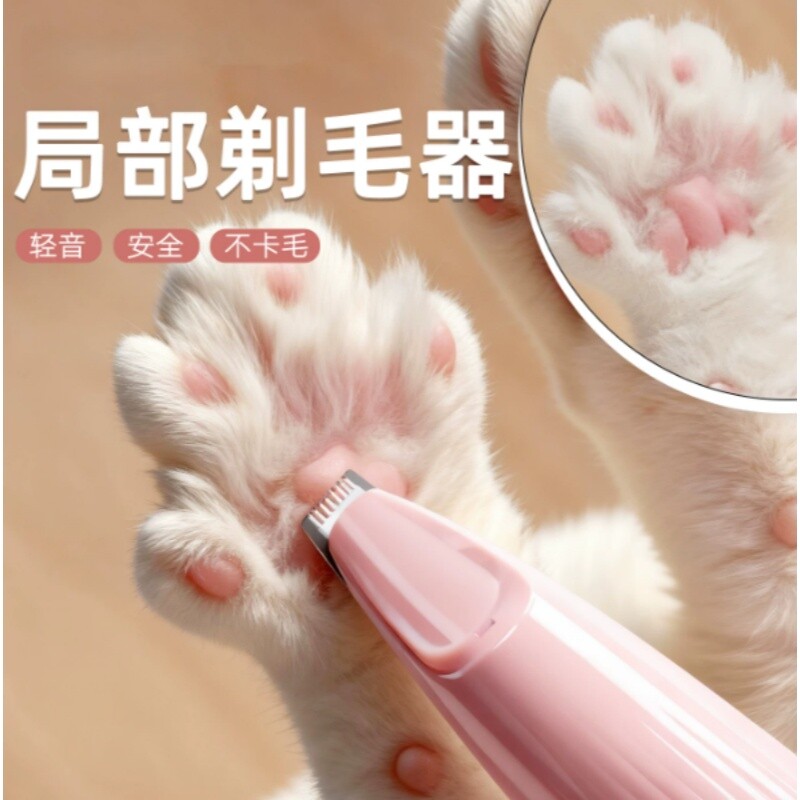 猫狗专用剃毛器宠物电推剪猫咪理发器套装剪毛器宠物用品电推剪