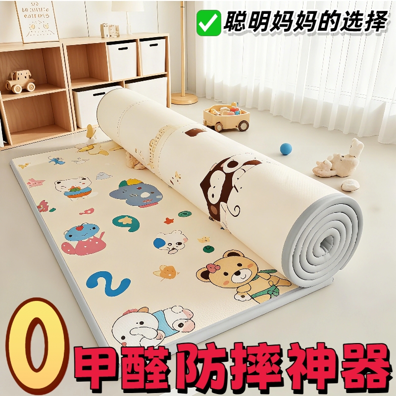 双面防水爬爬垫安全无味无甲醛