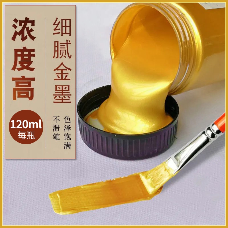 金属色丙烯颜料珠光金色银色红铜色不掉色防水diy手绘防晒石膏娃娃涂色罐装香槟
