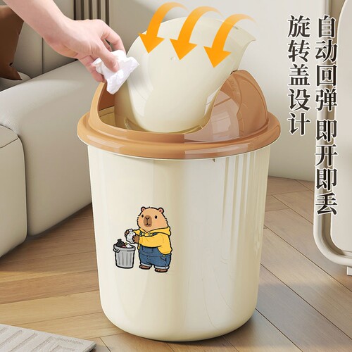 摇盖式厨房垃圾桶家用新款大号厨房卫生间办公室卧室专用带盖纸篓