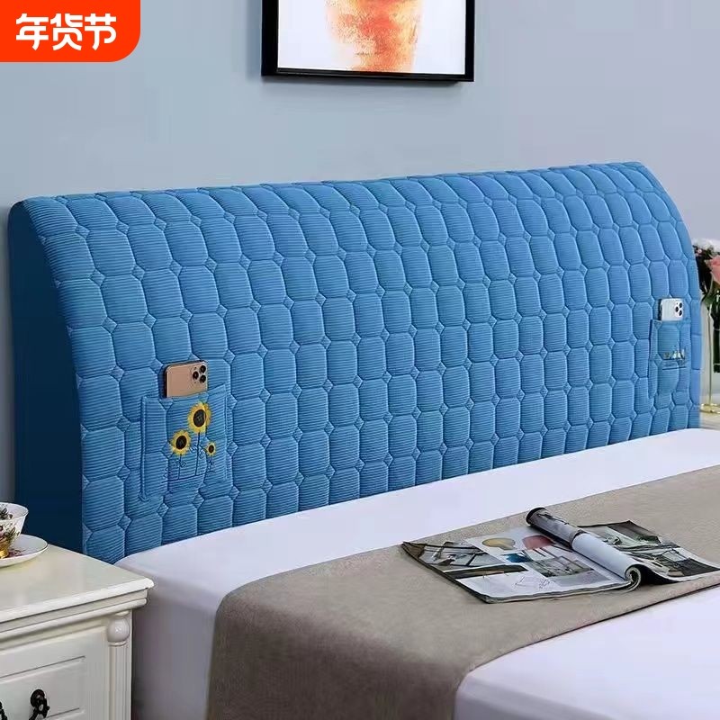 床头套罩2024新款床头罩床头套软包木床靠背套弹力加厚全包防尘罩,居家布艺,床头罩,淘宝优惠券,粉丝福利购,淘宝优惠卷