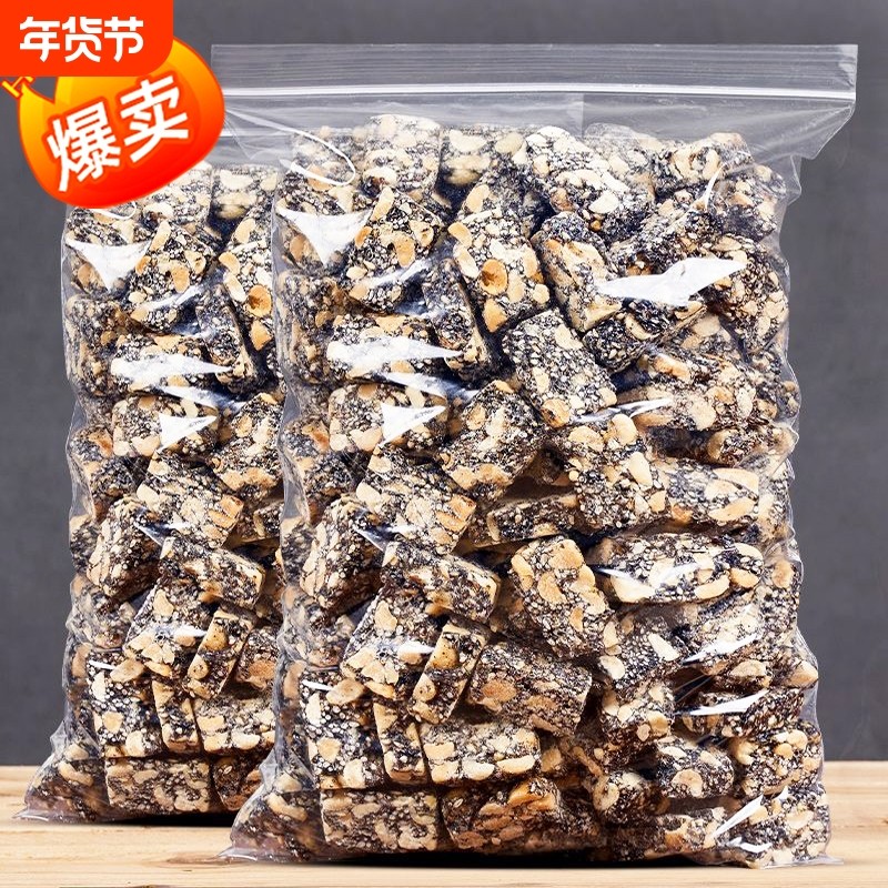 芝麻花生糖花生芝麻糖手工黑芝麻糖零食特产老式糕点传统好吃酥脆