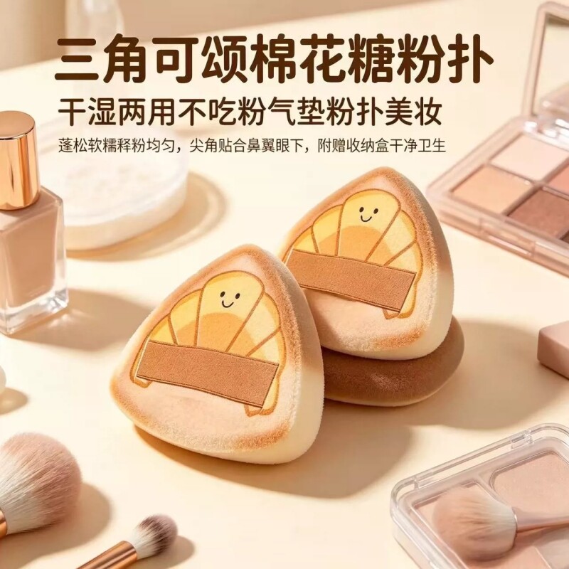 三角可颂棉花糖粉扑加厚干湿两用粉底散粉定妆不吃粉收纳盒气垫图片