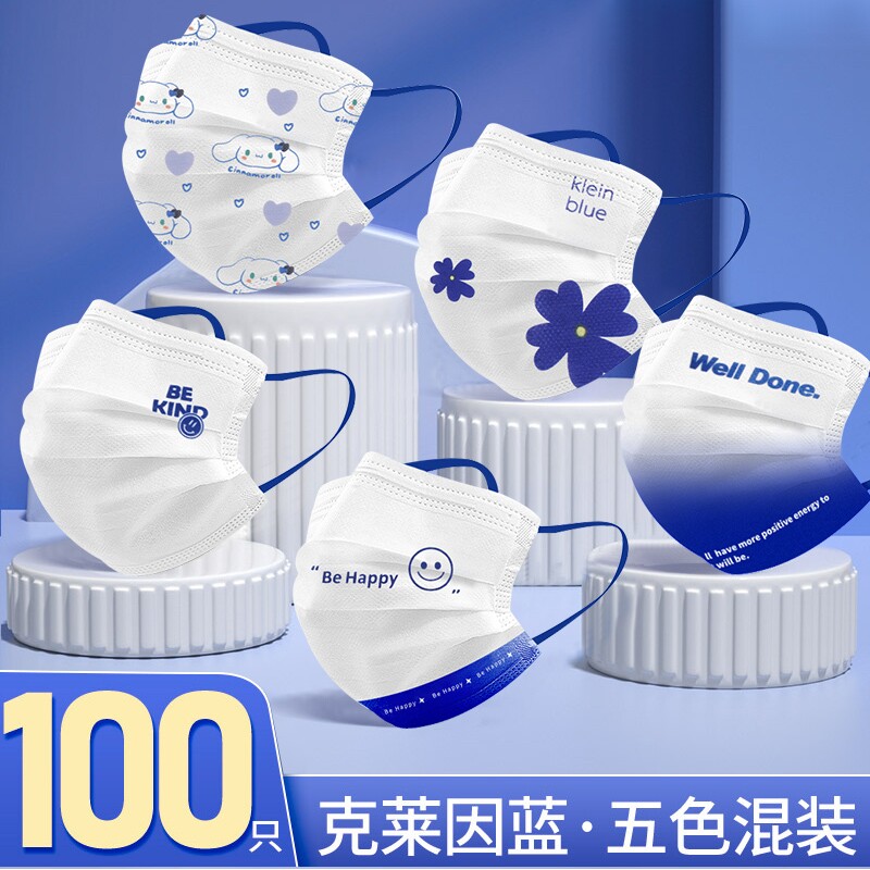 克莱因蓝医用外科口罩一次性医疗三层成人正品可爱女高颜值独立装