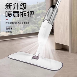 干湿两用喷水拖地布神器 免手洗平板拖把家用一拖懒人净2025年新款