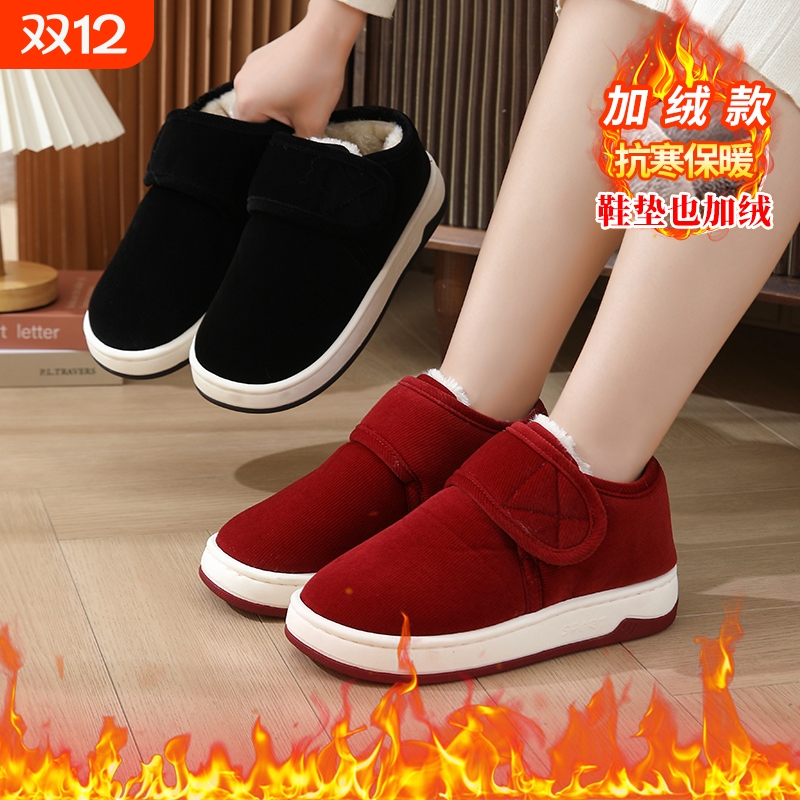 冬季中老年手工厚底棉鞋防滑加绒保暖居家男女款外穿灯芯绒面料鞋
