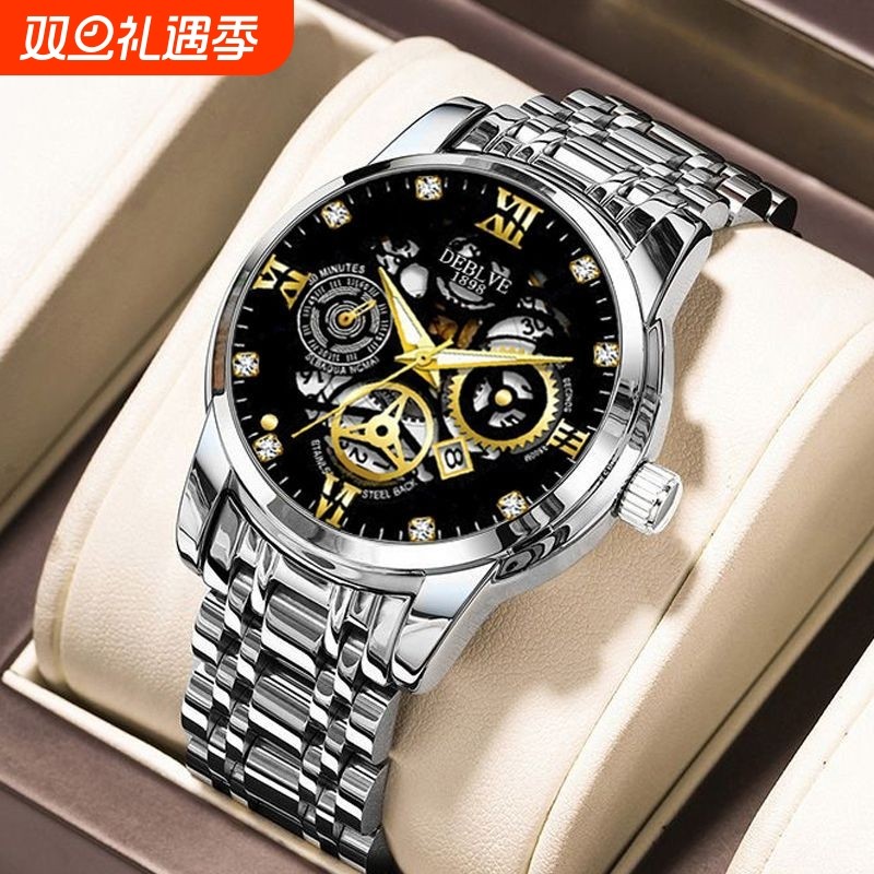 手表男款机械风全自动防水高级感全自动男表数字双日历防水腕表男
