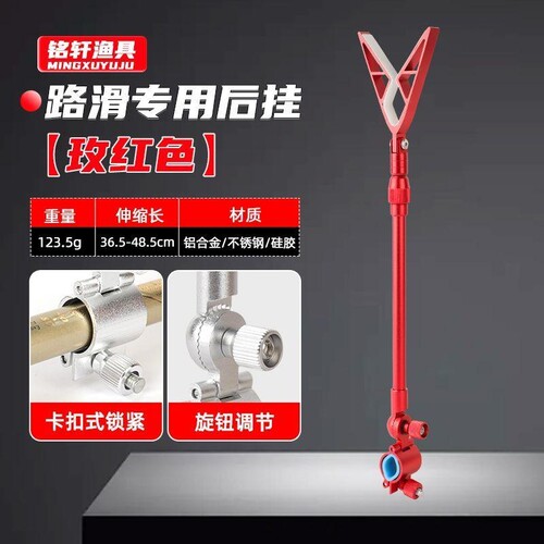 路滑钓专用炮台支架路亚