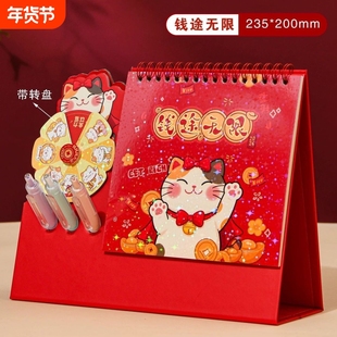 台历2026年新款日历本马年可爱卡通创意办公室可旋转多功能大格子实用八段锦趣味养生