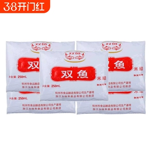 双鱼米醋250ml*2袋装5袋10袋烹饪东坡肉杭帮菜调料醋凉拌食用酿造