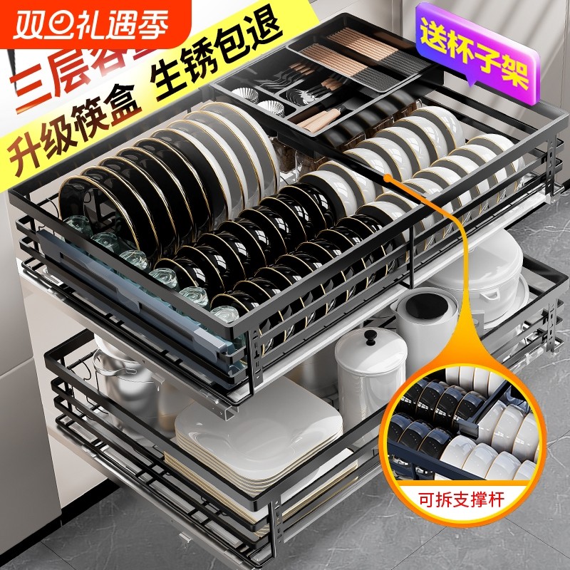 厨房304不锈钢缓冲抽屉式双层调料拉篮橱柜内置收纳沥水碗碟架蓝