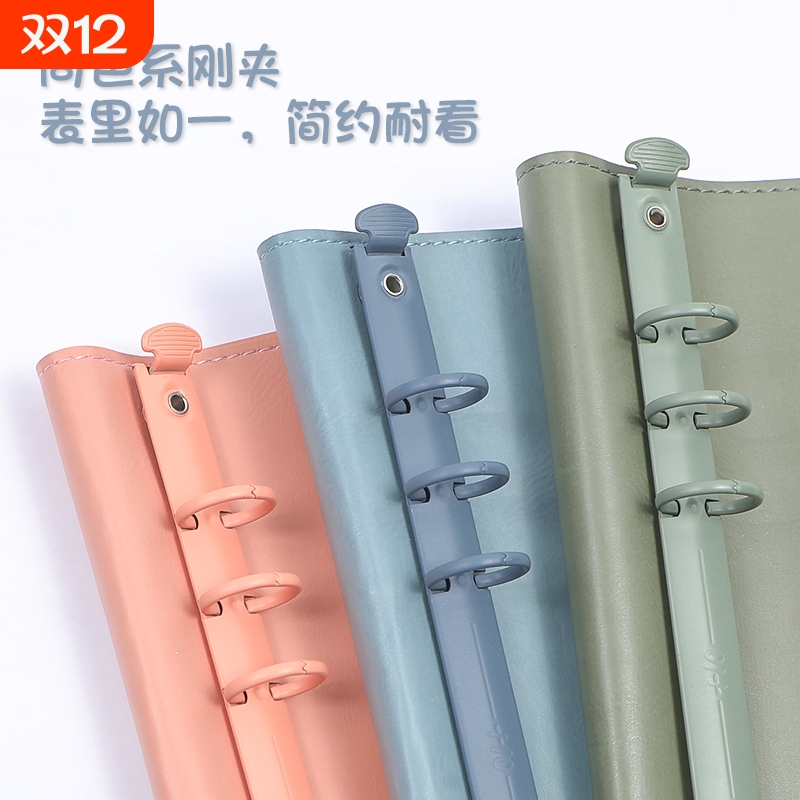 活页本外壳软皮活页夹a4文件夹四孔单卖可拆卸高颜值不硌手b5九孔