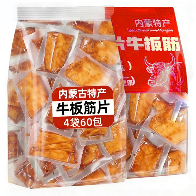 内蒙牛板筋小包装零食独立解馋休闲即食年货辣味卤味健康优选香辣