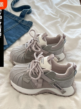厚底灰色贝壳头老爹鞋女2026春季新款复古增高轻便休闲阿甘运动鞋