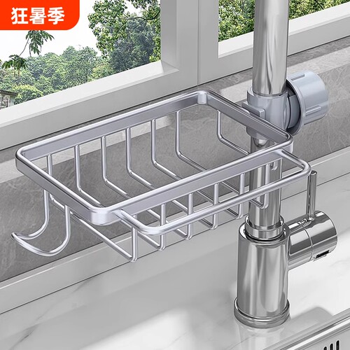 浦司免打孔沥水架|超1万次加购