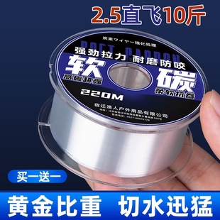 进口软碳钓鱼线超柔软碳线路亚前导线主线碳素海杆矶钓子线尼龙线