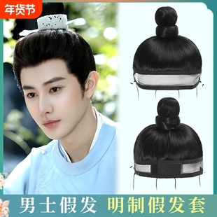 古装汉服明制男士发髻头套抹额网巾假发套一体式发冠网纱束发马尾
