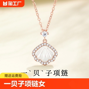 vana项链女纯银轻奢ins小众高级感母亲节520生日礼物送女友宝石