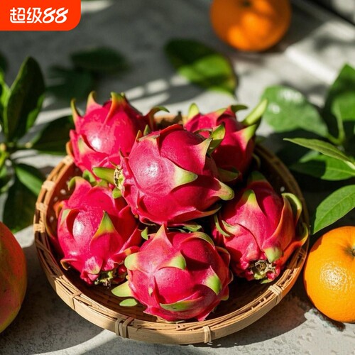 海南金都一号红心火龙果5斤整箱大果新鲜应当季红肉密宝水果包邮3