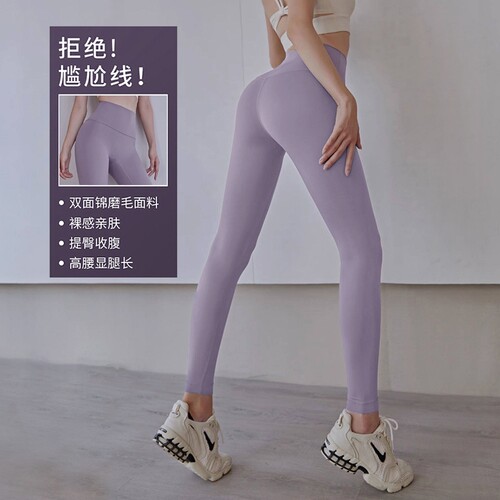 高腰微压塑形瑜伽裤收腹提臀修身显瘦速干健身跑步紧身运动长裤