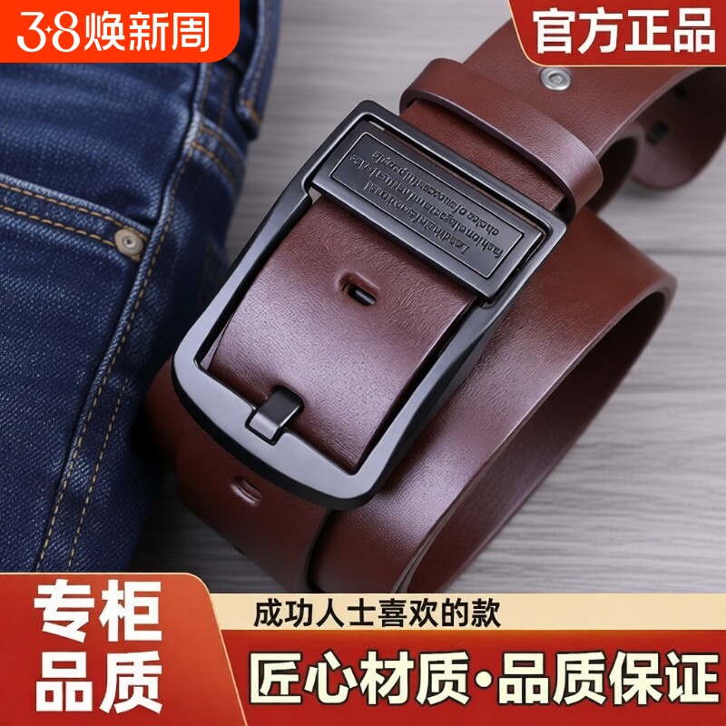 男士皮带双面扣头真皮针扣纯牛皮腰带牛皮针扣商务青年裤带腰带潮