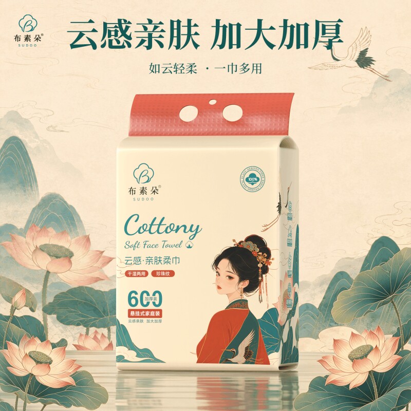 布素朵洗脸巾一次性壁挂式抽取式加大加厚悬挂式面巾擦脸巾绵柔巾图片
