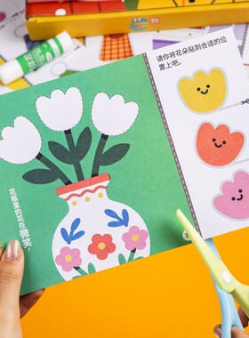 女孩玩具3到6岁剪纸儿童手工幼儿园创意剪贴画专注力趣味剪纸套装