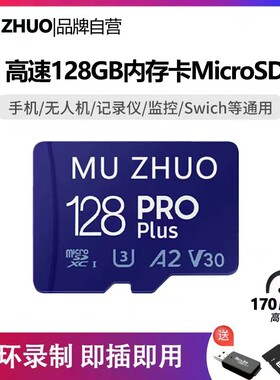 高速监控记录仪专用内存卡