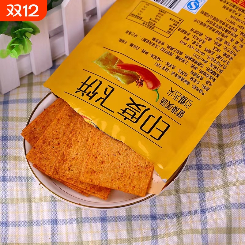 印度飞饼辣条香辣片30g8090经典怀旧休闲零食小吃