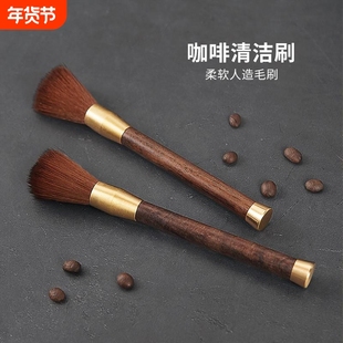 咖啡毛刷磨豆机清理刷子木柄台面清洁软毛刷不掉毛咖啡粉清洁笔刷