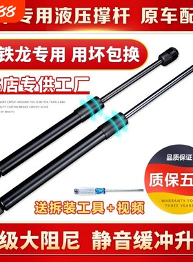 敏哲汽车液压撑杆质保一年