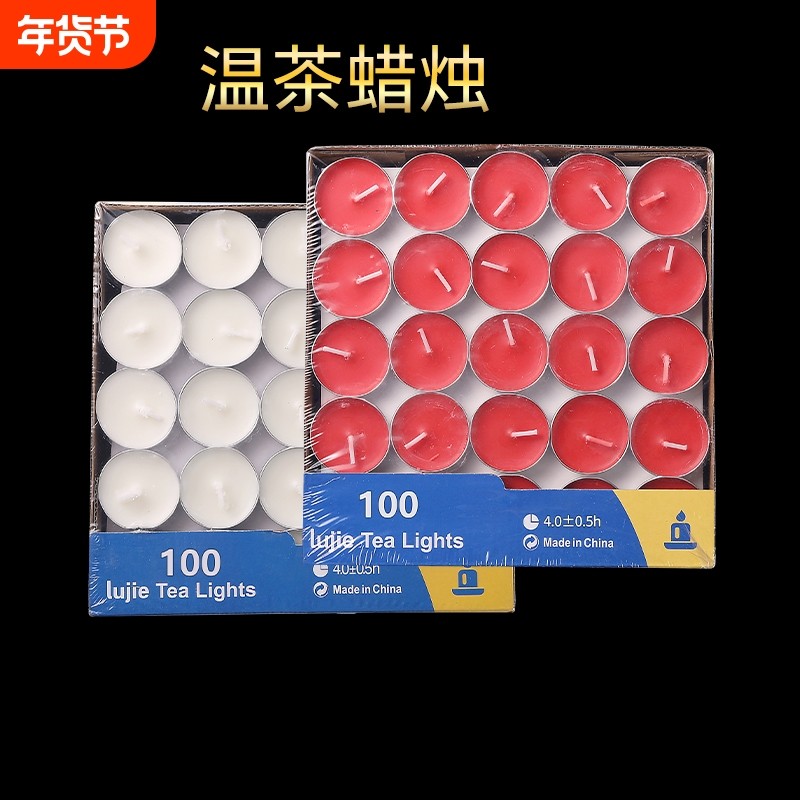 迷你小蜡烛无烟家用保温煮茶蜡生日求婚香薰火漆印章加热茶具配件