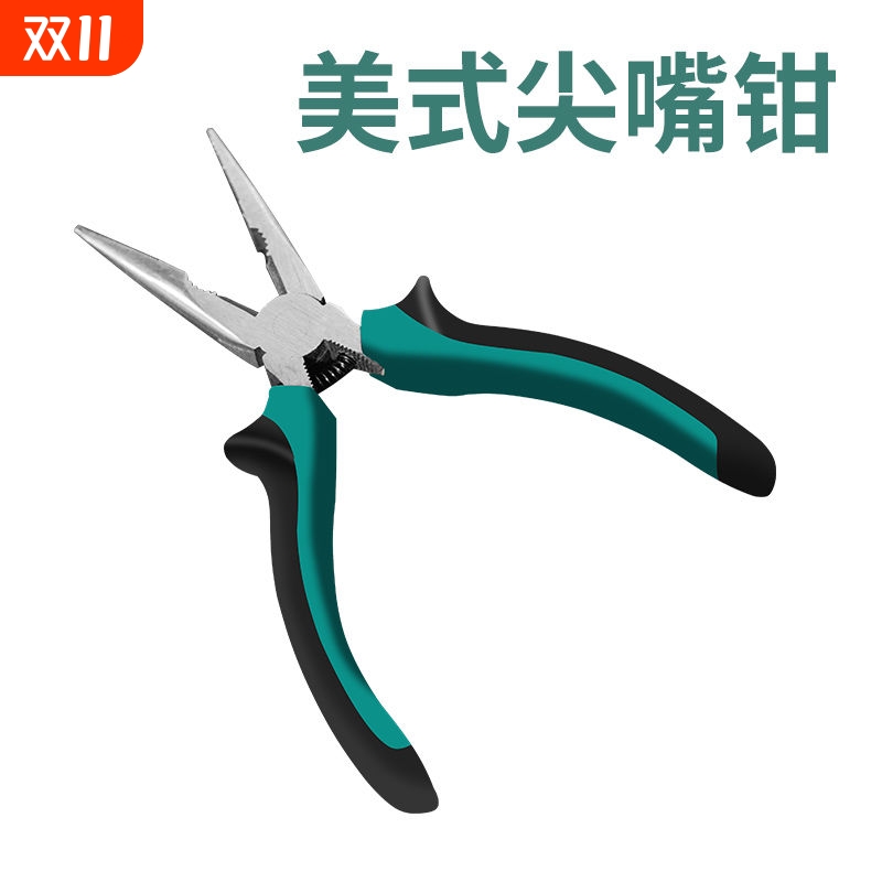 偏心省力尖嘴钳6寸8寸尖咀钳 电工钳子带弹簧 套装五金工具