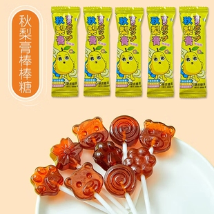 梨膏棒棒糖枇杷棒棒糖儿童健康小零食糖果休闲食品小吃新年糖果