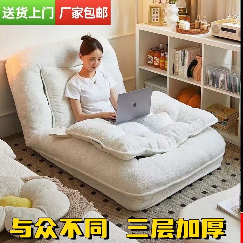 网红单人折叠卧室阳台沙发床一体两用懒人沙发单人小型人类狗窝