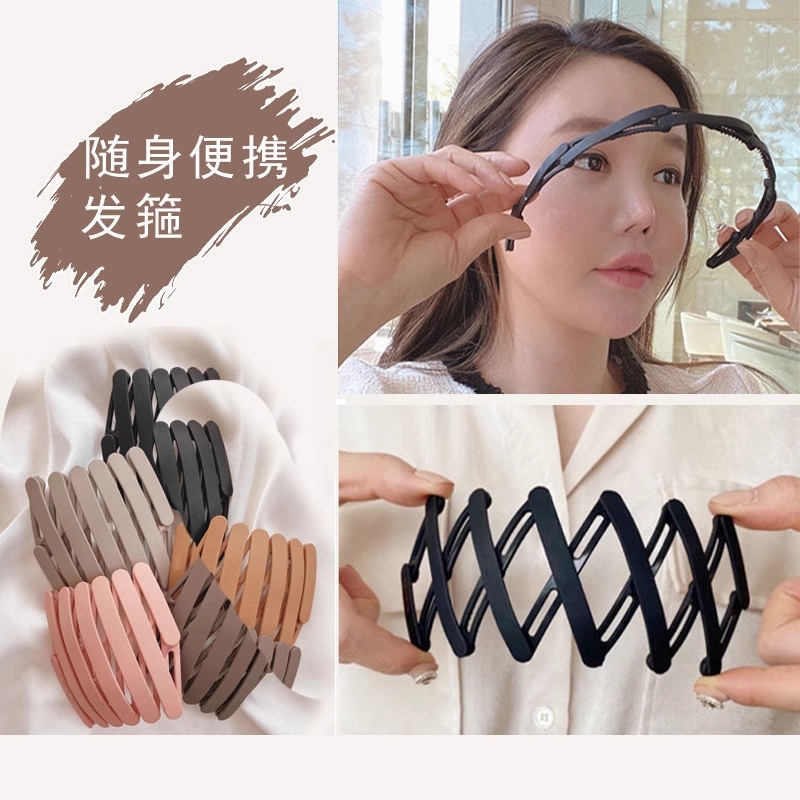 【1个】便携式折叠发箍