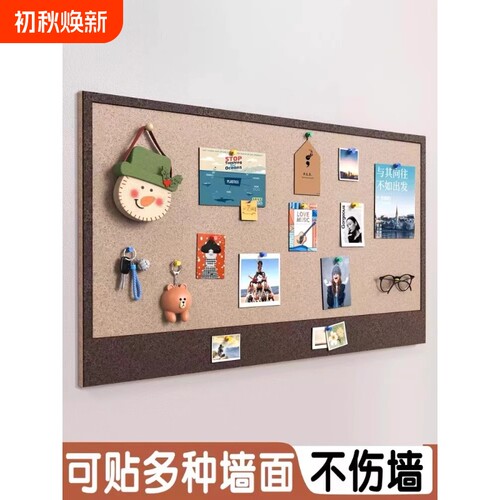 照片墙免打孔毛毡毛毡板软木板拍立得相片装饰创意挂墙留言板背景板展示板愿景板文化墙墙面墙上不伤墙记录