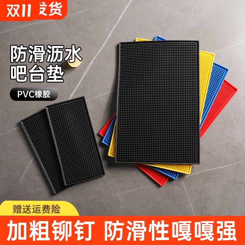 吧台垫吸水防滑硅胶长方形隔热
