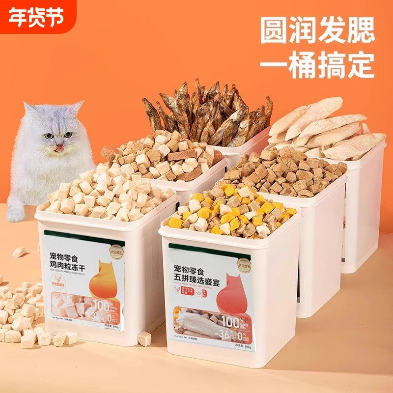 ���ﶳ��Ͱ���ⶳ��è��ʳ��ƴ����è�䶳�ɼ�С�ؼ�����Ӫ��ʳƷ 27.46Ԫ