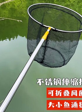 不锈钢折叠抄网|超8000次加购